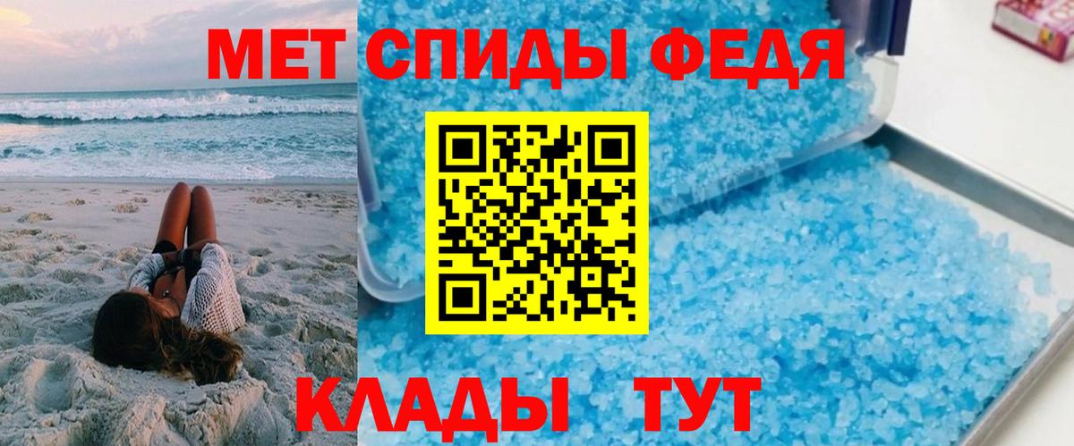 Амфетамин  Вход с VPN  Касимов  АМФЕТАМИН 97% 
