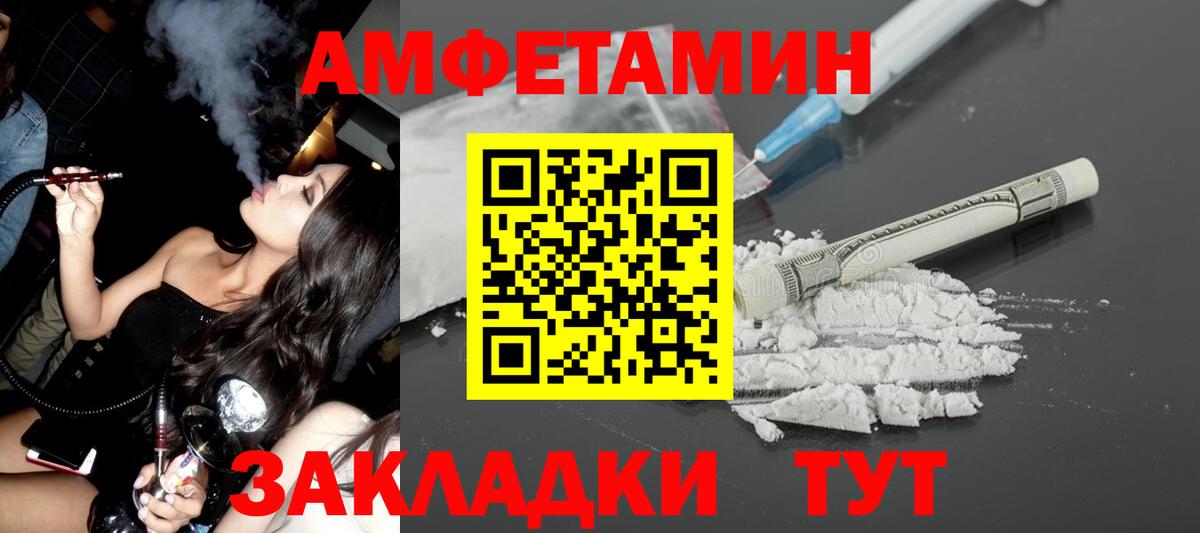 АМФ 97% Касимов