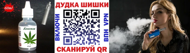 Еда ТГК конопля  цена наркотик  Касимов 