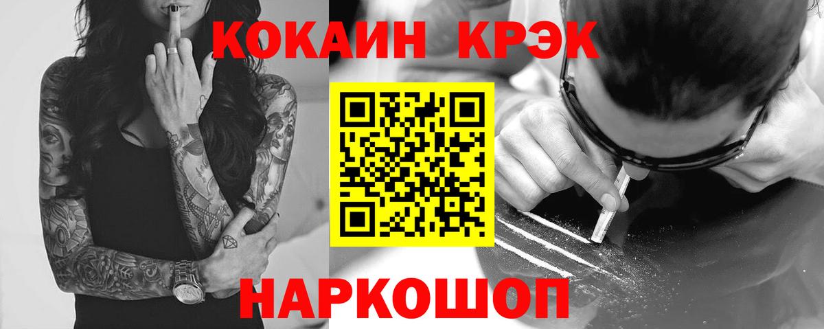КОКАИН Колумбийский Касимов