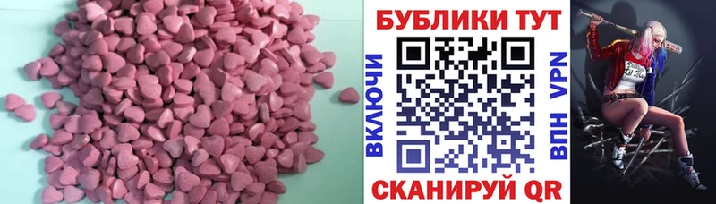 ЭКСТАЗИ ешки  Касимов 