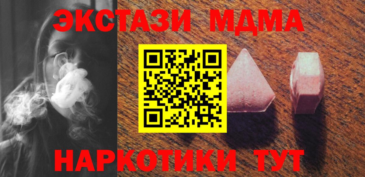 Бутират Касимов