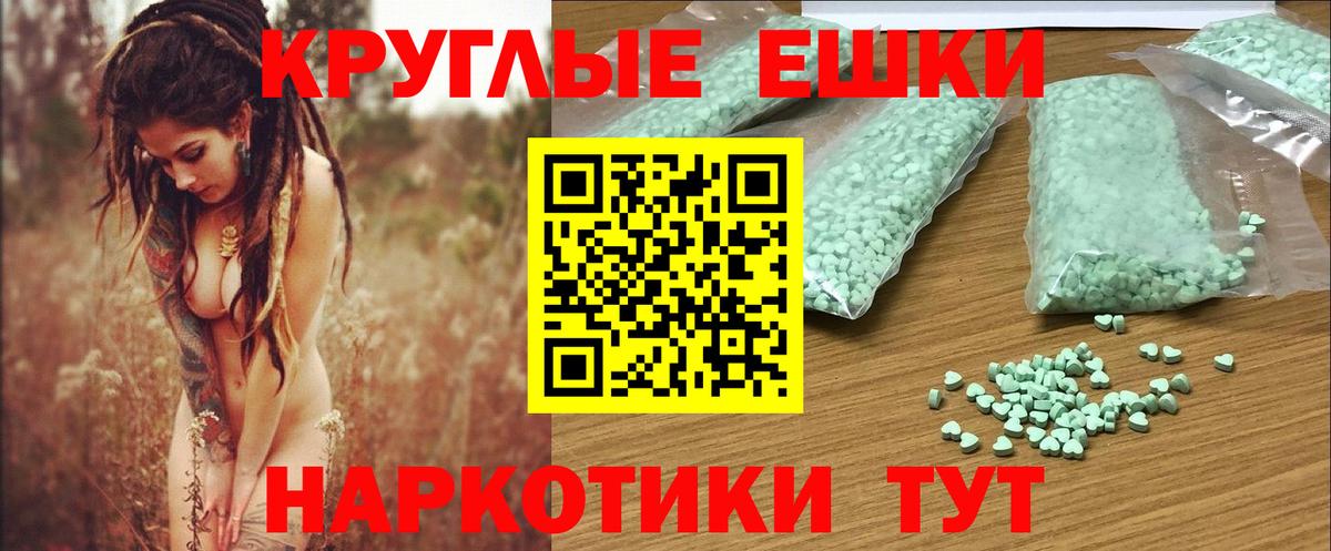 ЭКСТАЗИ TESLA Касимов