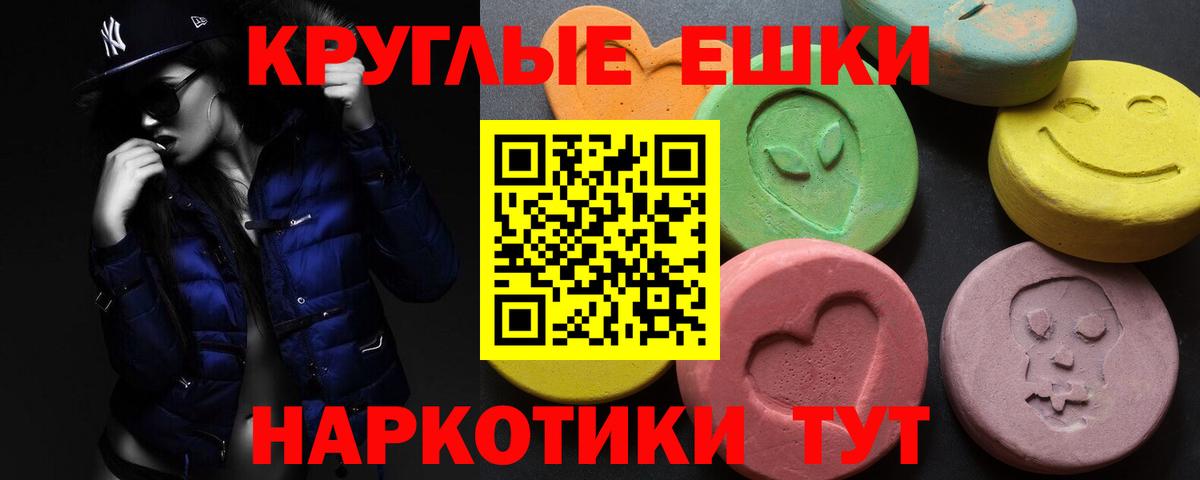 ЭКСТАЗИ бентли  ЭКСТАЗИ  Ecstasy XTC  Касимов  Вход с VPN 
