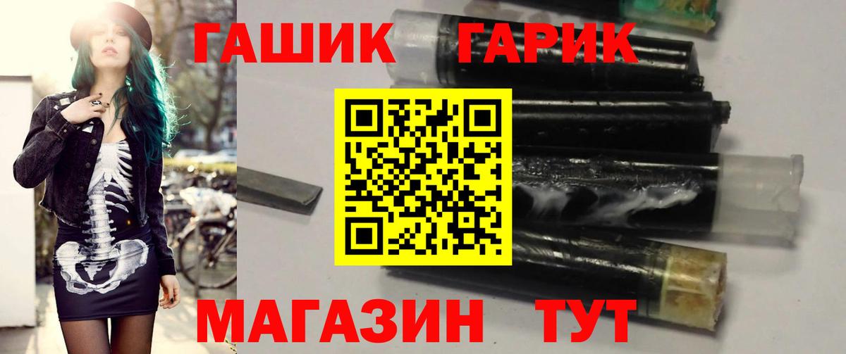 ГАШИШ Cannabis Касимов