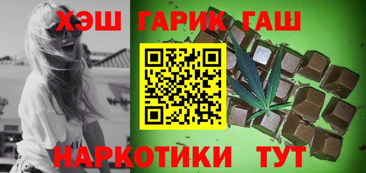 Касимов  ГАШ гарик  ГАШИШ  Вход с VPN 