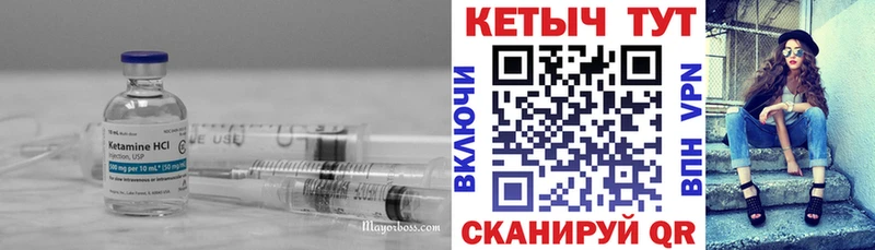 КЕТАМИН ketamine как найти Касимов