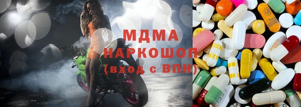 мет Новокубанск