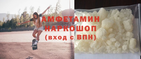 мет Новокубанск