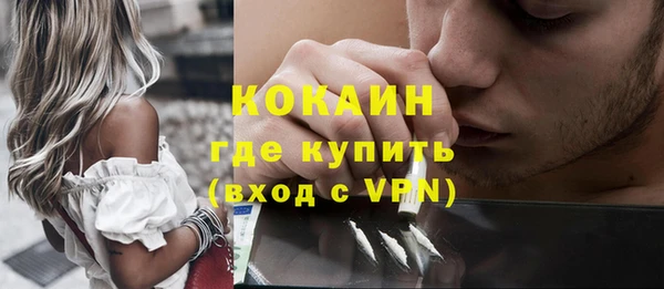 мет Новокубанск