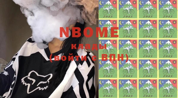 мяу мяу кристалл Новодвинск
