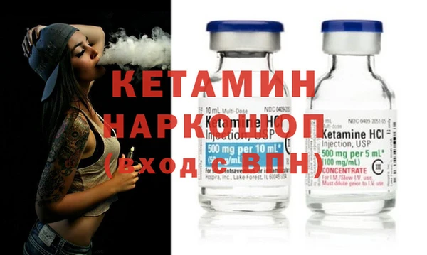 мет Новокубанск