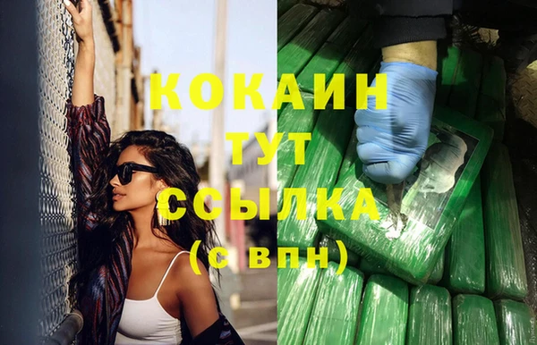 бутик Новозыбков