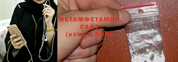 мяу мяу кристалл Новодвинск