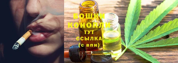 мет Новокубанск
