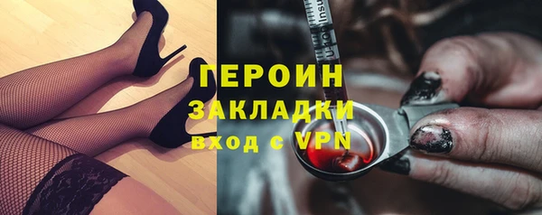 мет Новокубанск