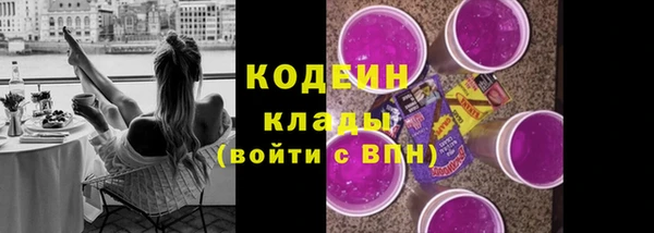 бутик Новозыбков