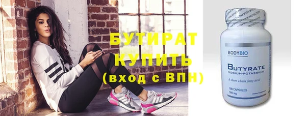 соль ск Нефтегорск