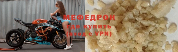 бутик Новозыбков
