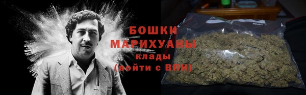 мяу мяу кристалл Новодвинск