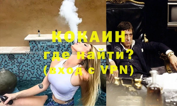 мяу мяу кристалл Новодвинск