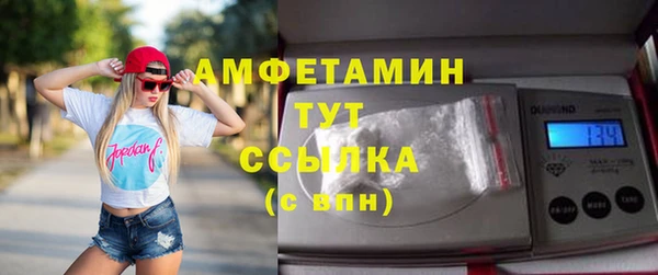 мяу мяу кристалл Новодвинск