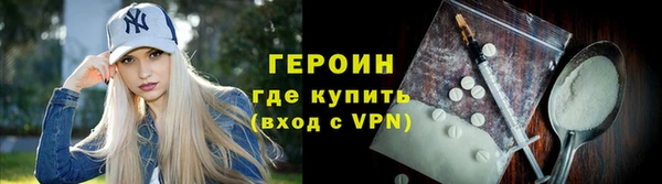 бутик Новозыбков