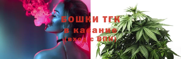 мяу мяу кристалл Новодвинск