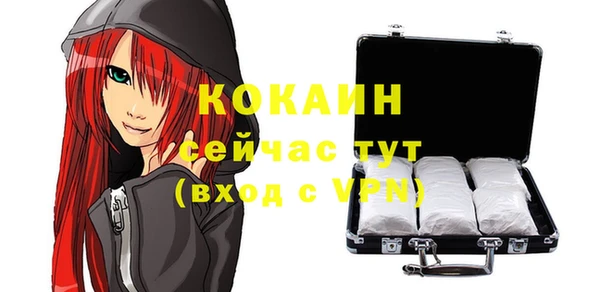 бутик Новозыбков