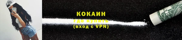 бутик Новозыбков