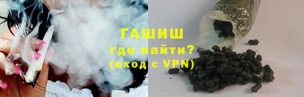 мет Новокубанск