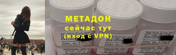 мет Новокубанск