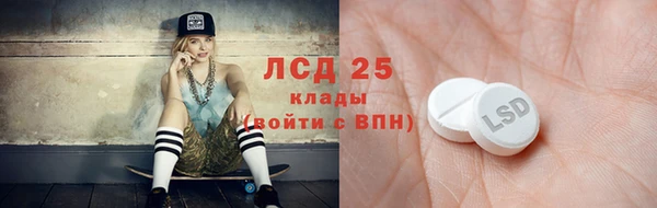 мяу мяу кристалл Новодвинск