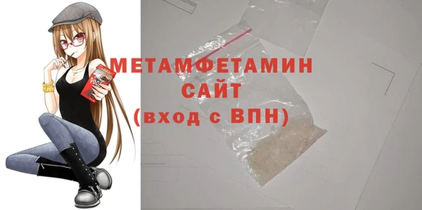 бутик Новозыбков