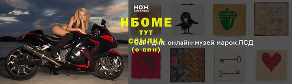 мет Новокубанск