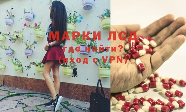 бутик Новозыбков
