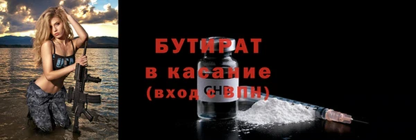 мяу мяу кристалл Новодвинск