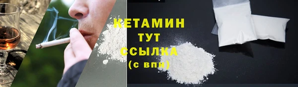 мет Новокубанск
