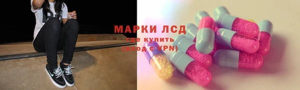 мет Новокубанск