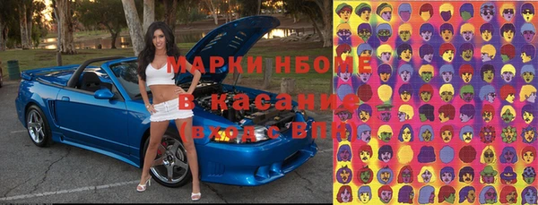 бутик Новозыбков