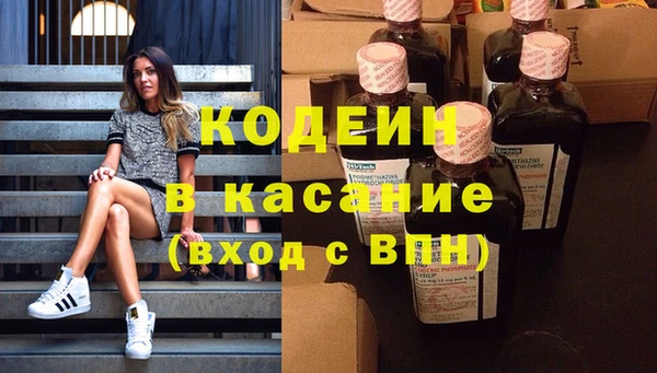 мет Новокубанск