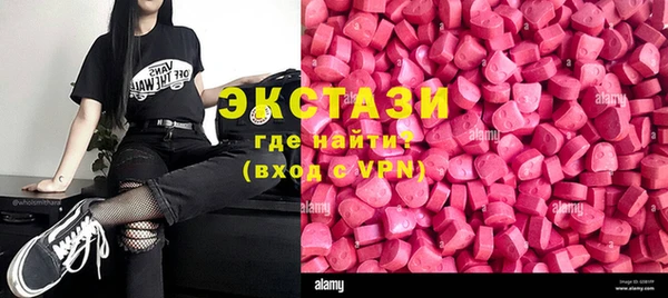 мяу мяу кристалл Новодвинск