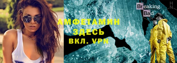 бутик Новозыбков