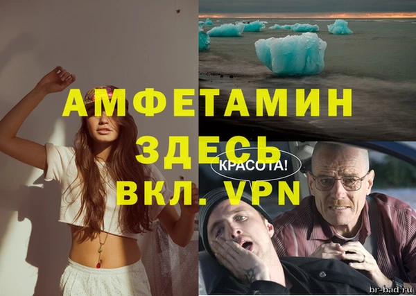 мяу мяу кристалл Новодвинск