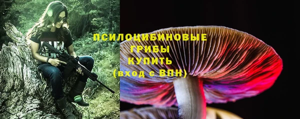 мет Новокубанск