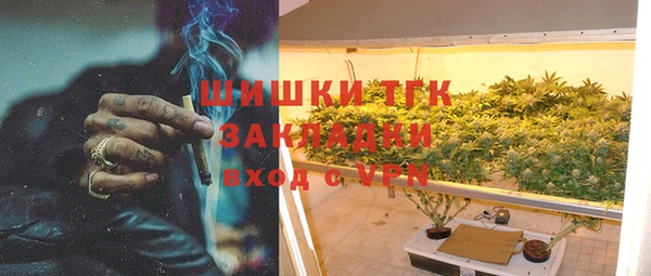 бутик Новозыбков