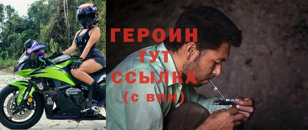 бутик Новозыбков