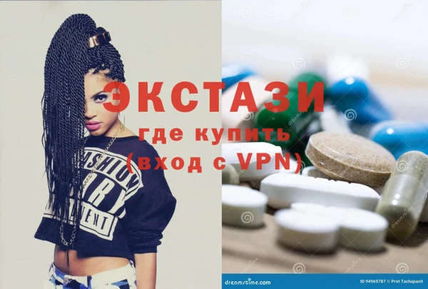 бутик Новозыбков