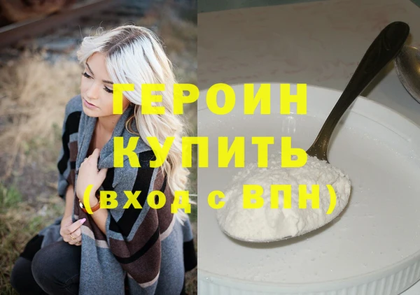 бутик Новозыбков