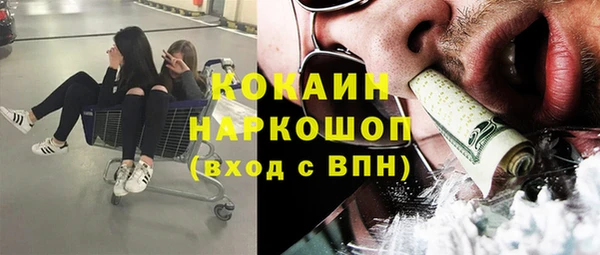 мет Новокубанск